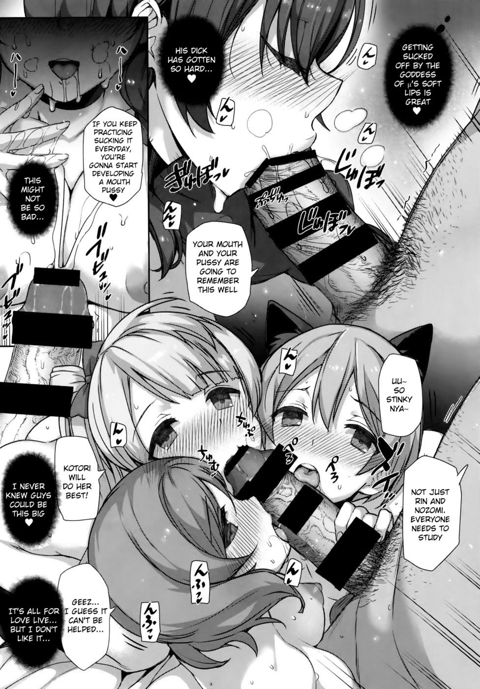 Hentai Manga Comic-SEX party-hard drug lesson-Read-16